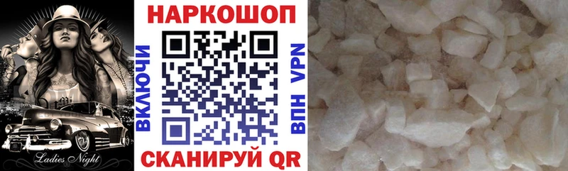 Купить наркотики Клин Cocaine  KRAKEN   СК  Марихуана  Гашиш 