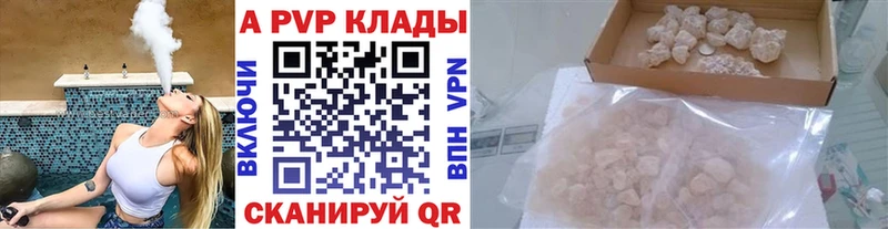 KRAKEN   наркотики  Клин  А ПВП СК 