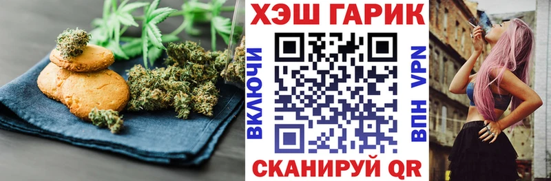 мориарти как зайти  Клин  Печенье с ТГК конопля  купить наркотик 