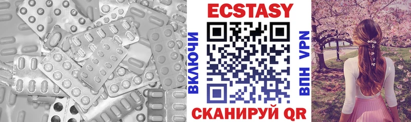 hydra ТОР  закладка  Клин  ЭКСТАЗИ таблы 