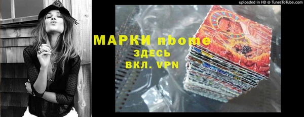 скорость Алексеевка
