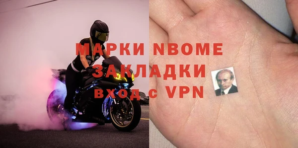 дистиллят марихуана Алексин