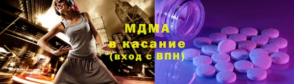 дистиллят марихуана Алексин