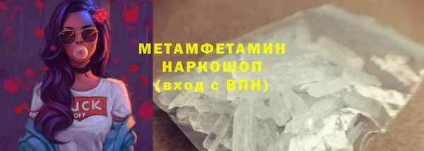 скорость mdpv Слюдянка