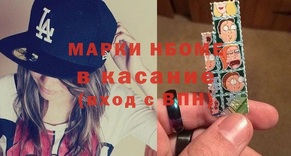 дистиллят марихуана Алексин