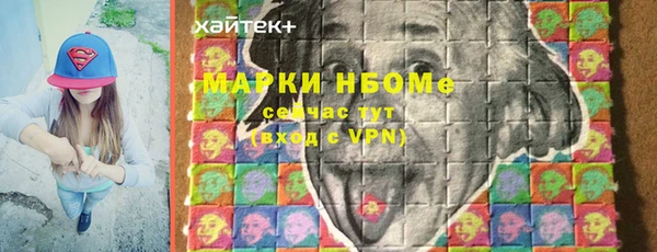 трава Алзамай