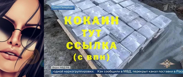 дистиллят марихуана Алексин