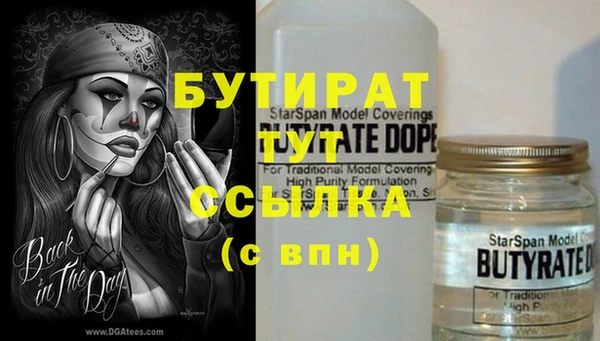 дистиллят марихуана Алексин