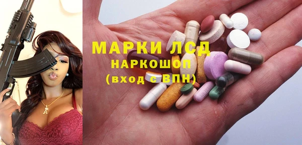 дистиллят марихуана Алексин