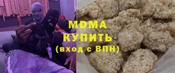 дистиллят марихуана Алексин