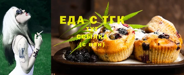 дистиллят марихуана Алексин