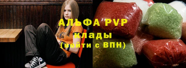 трава Алзамай