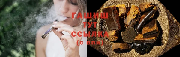 трава Алзамай
