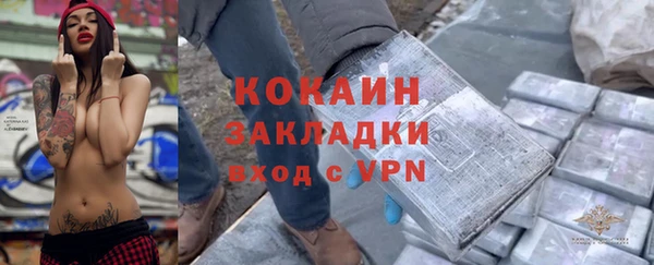 трава Алзамай