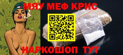 гашишное масло Ливны