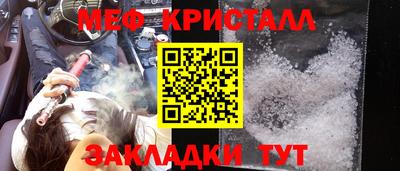 гашишное масло Ливны