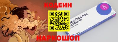 марки nbome Лесосибирск