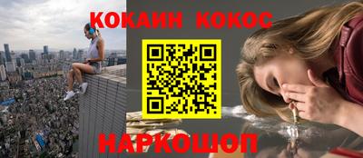 гашишное масло Ливны