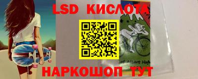 гидропоника Мариинск