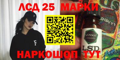гидропоника Мариинск