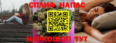 альфа пвп VHQ Малгобек