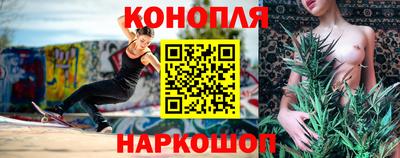гашишное масло Ливны
