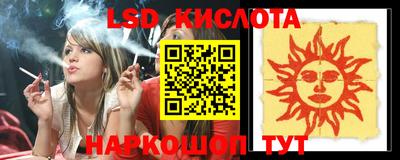 гидропоника Мариинск