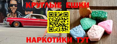 гидропоника Мариинск