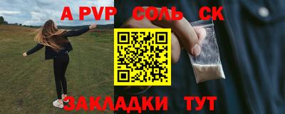 гидропоника Мариинск