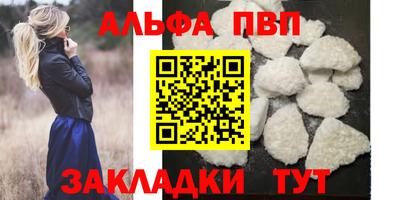 гидропоника Мариинск