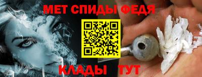 альфа пвп VHQ Малгобек