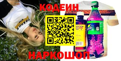 марки nbome Лесосибирск