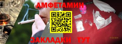гидропоника Мариинск