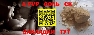 альфа пвп VHQ Малгобек