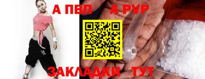 альфа пвп VHQ Малгобек