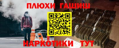 альфа пвп VHQ Малгобек