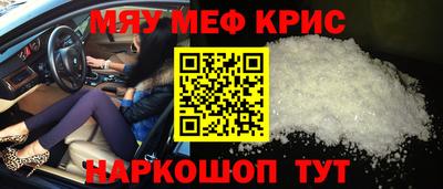 альфа пвп VHQ Малгобек
