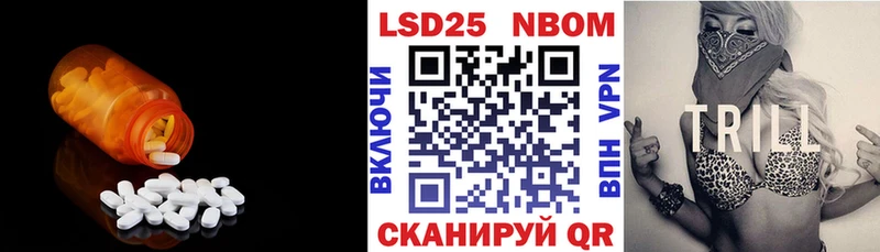 что такое наркотик  Клин  LSD-25 экстази ecstasy 