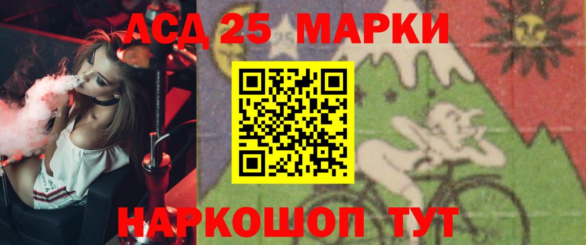 Лсд 25 экстази кислота  Вход с VPN  Клин  LSD-25 экстази ecstasy 