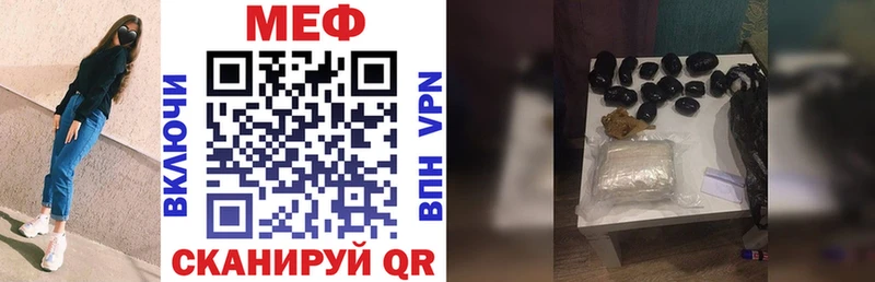 Меф VHQ  сколько стоит  Клин 