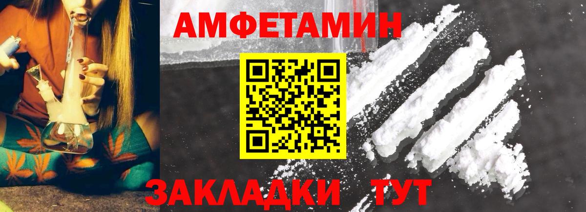 МЕТАМФЕТАМИН винт  Вход с VPN  Клин 