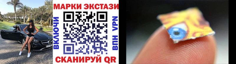 Марки NBOMe 1,8мг  Клин 