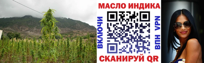 ТГК вейп  Клин 