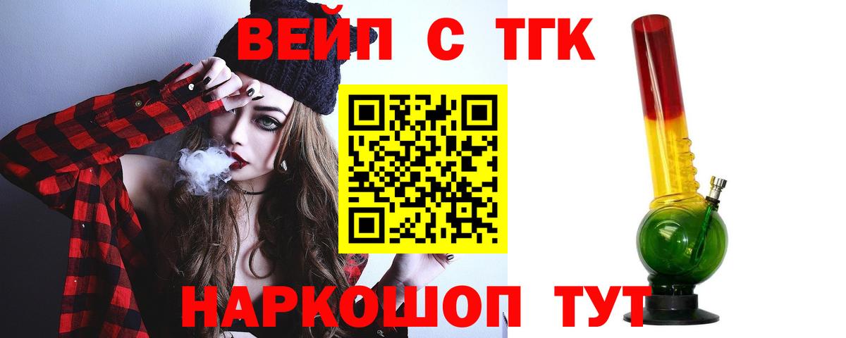 ГАШИШ  АМФ   Клин  Марихуана  Вход с VPN  МАРИХУАНА  Меф МЯУ МЯУ  