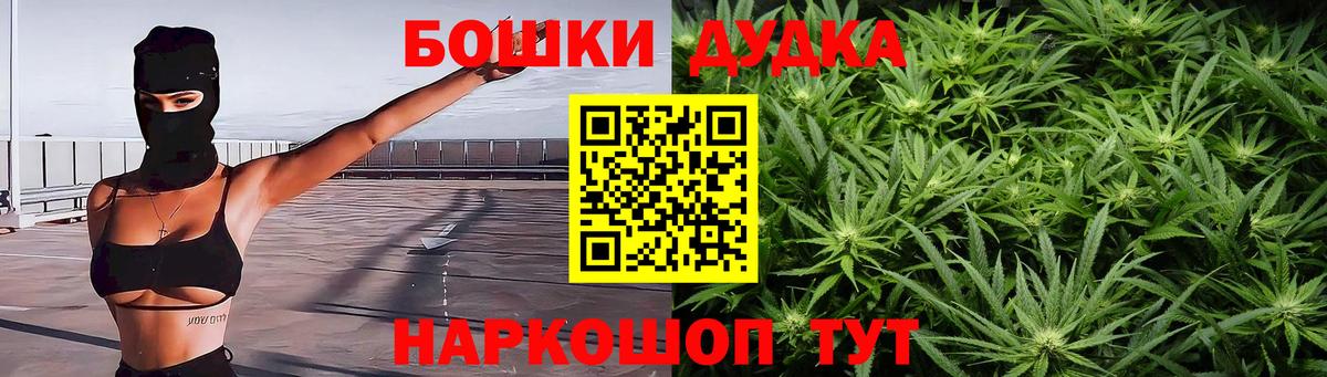 Бошки марихуана White Widow  МАРИХУАНА Bruce Banner  Клин  Бошки марихуана White Widow  Вход с VPN 